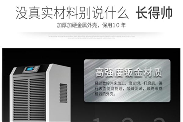 為什么除濕器只吹風不出水？