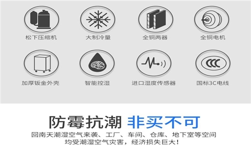 為什么房子潮濕會(huì)有危害？