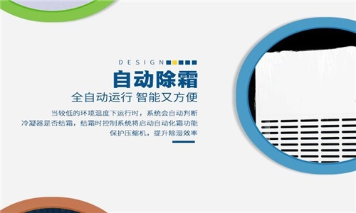 為什么電子廠要用到加濕機(jī)？