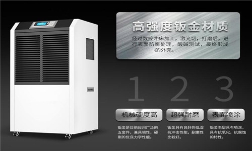 為什么家里需要有一臺智能除濕機？