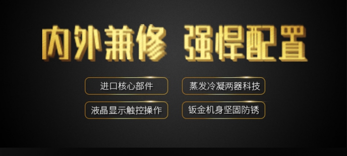 為何農(nóng)藥制作、存放需要工業(yè)除濕機(jī)