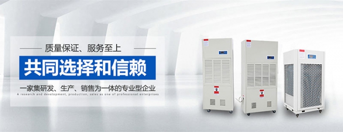 “回南天”這些消防安全不能忽略哦！